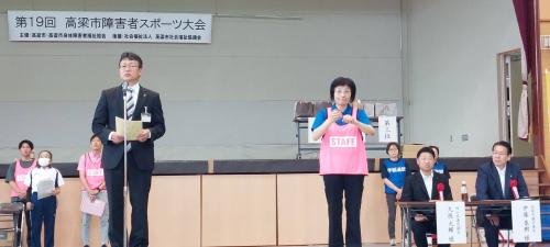 障害者スポーツ大会