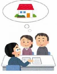 空き家相談画像