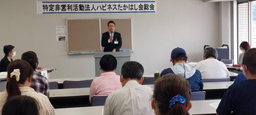 総会