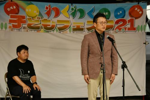 開会式