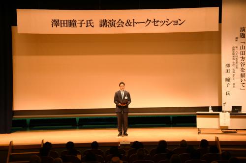 あいさつ