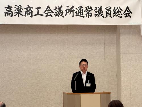 総会