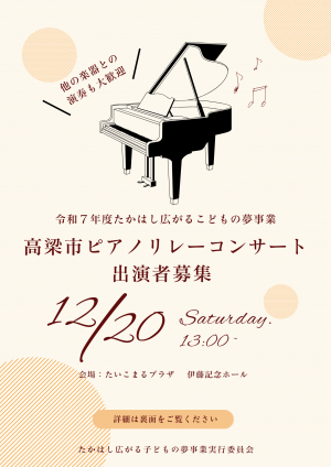 チラシ表