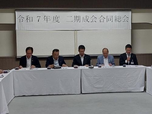 期成会