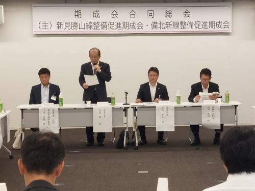 期成会