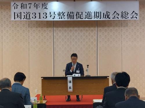 期成会