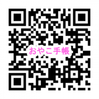 QRコード