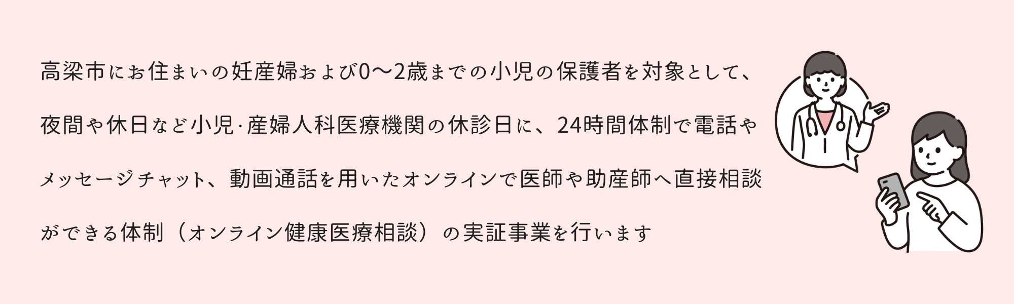 バナー