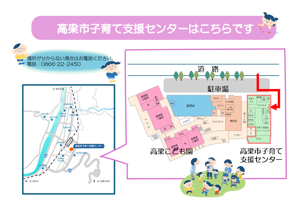 案内図