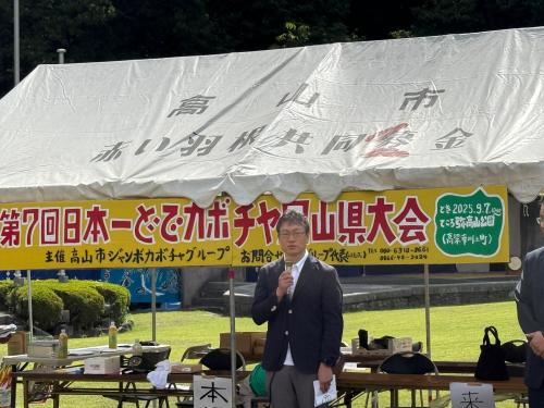 どでカボチャ