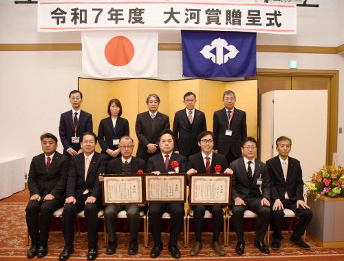 大河賞