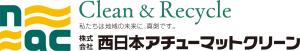 株式会社西日本アチューマットクリーンのロゴマーク