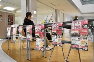 報告会の様子１