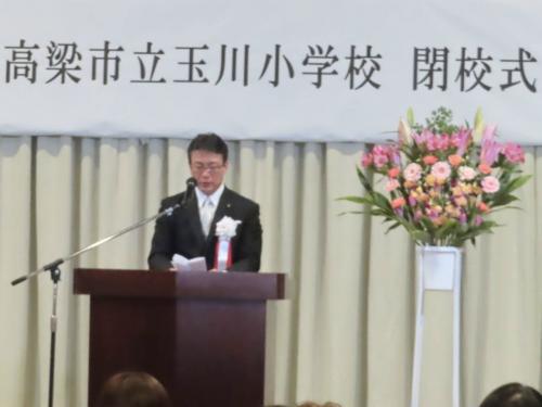 閉校式