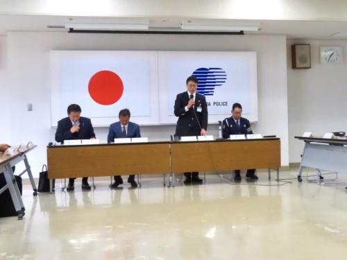 交通安全会議