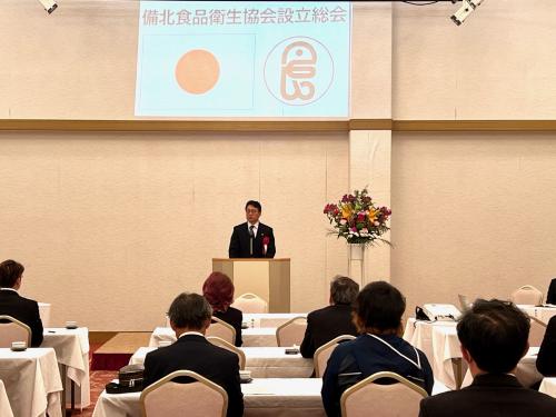 総会