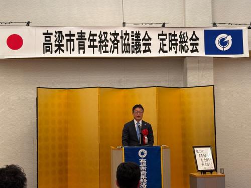総会