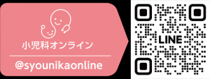 小児科オンライン QRコード