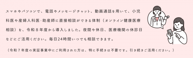 バナー