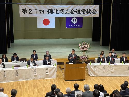 総会