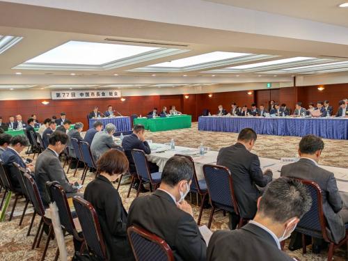 市長会議