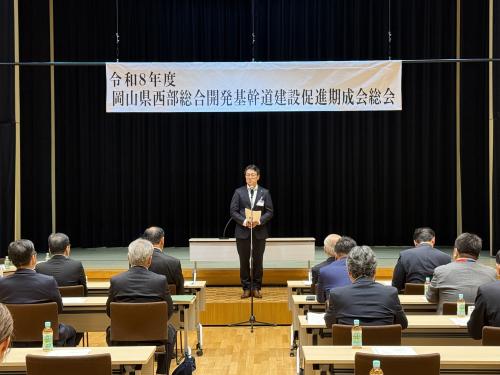 期成会