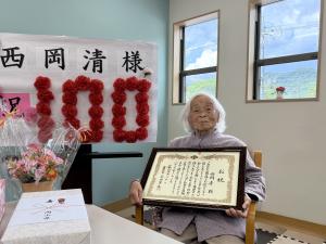 西岡　清様