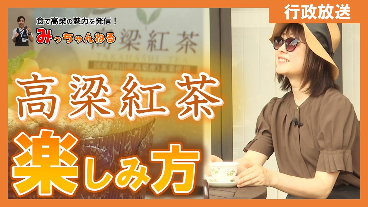 行政放送