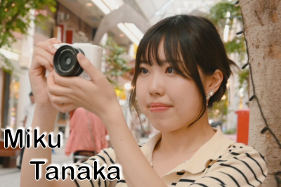 たなか