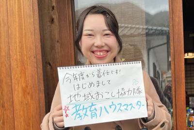 たなか