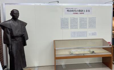展示風景