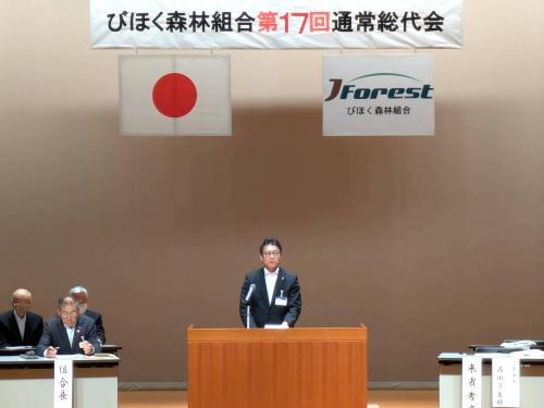 あいさつ