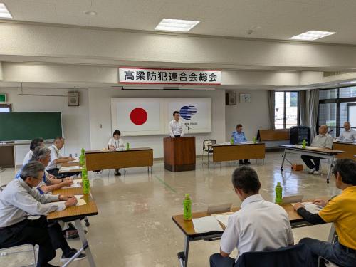 総会