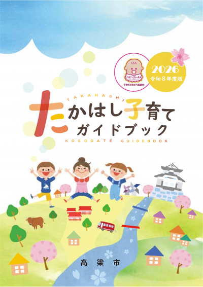 表紙