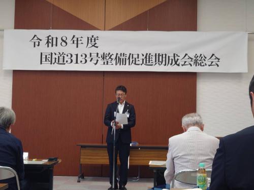 総会