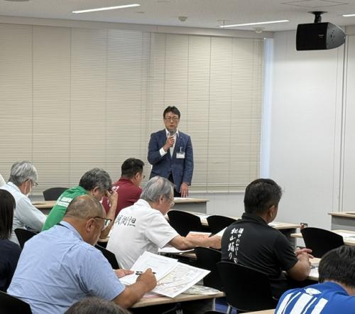 全体会議