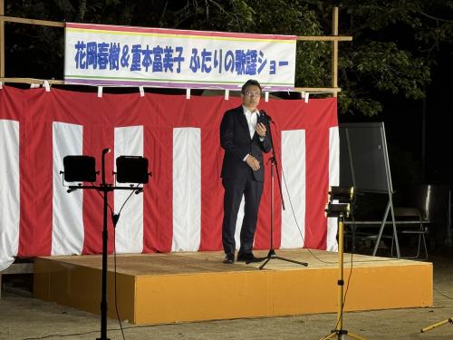 納涼祭
