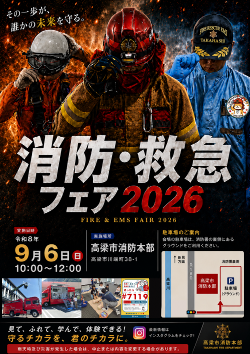 フェア1