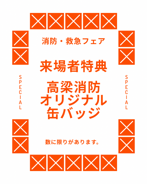 フェア2