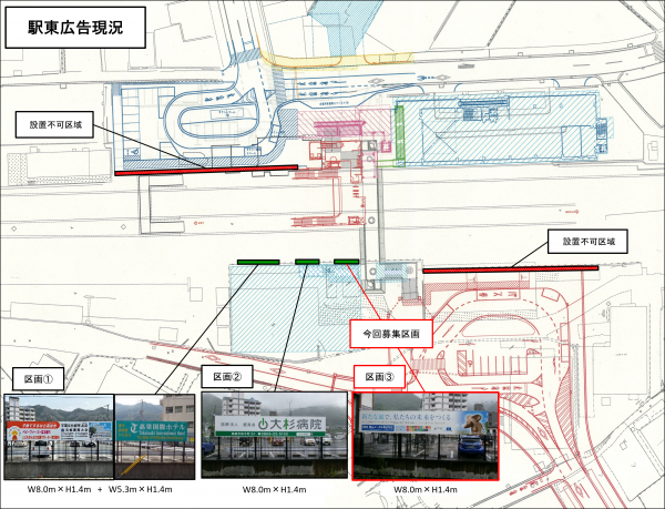 広告物位置図
