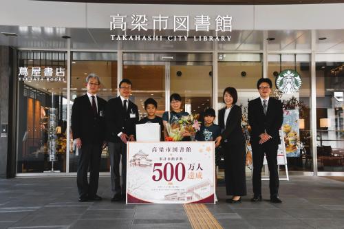 500万人