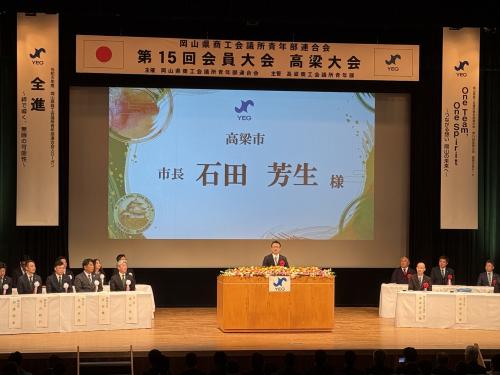 開会式