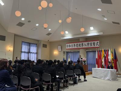 宣誓式