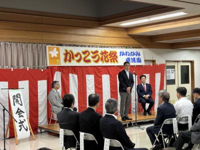 あいさつ