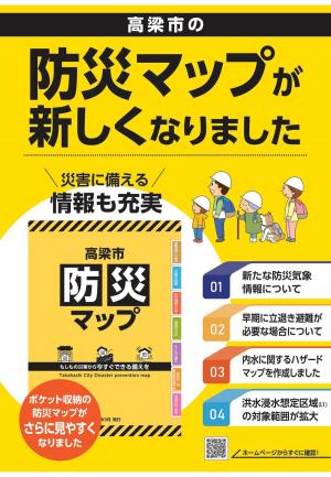 リーフレット表面