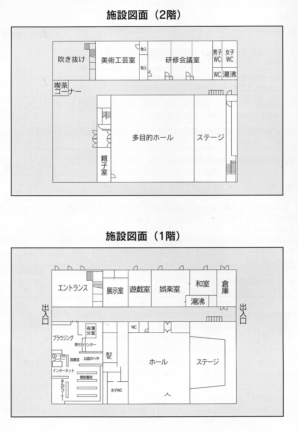 施設図面 (Jpg/159KB)