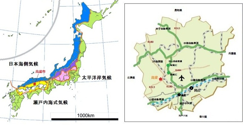 高梁市位置図