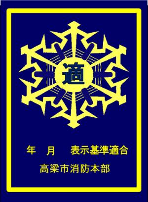 hyouzima-kukinn