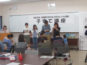 子育て講座様子①