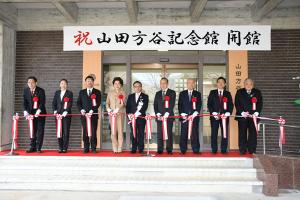 山田方谷記念館2